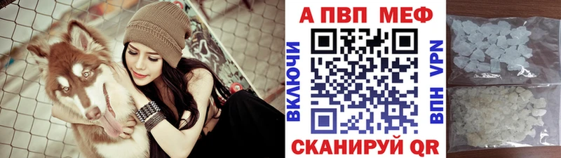 Купить где Дагестанские Огни A-PVP кристаллы