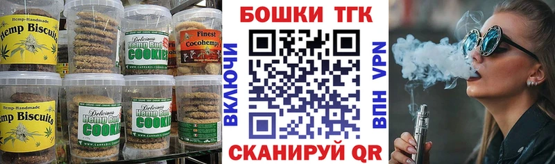 Купить  Дагестанские Огни  Cannafood конопля 