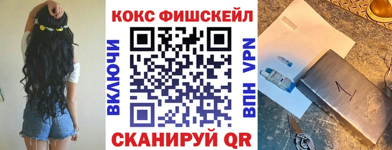 КОКАИН Columbia  Купить  Дагестанские Огни 