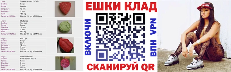 Купить где  Дагестанские Огни  ЭКСТАЗИ TESLA 