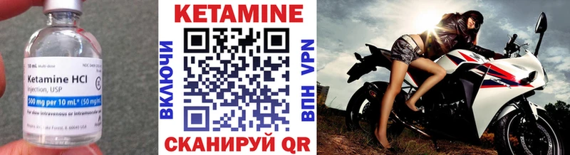 КЕТАМИН VHQ  Купить закладки  Дагестанские Огни 