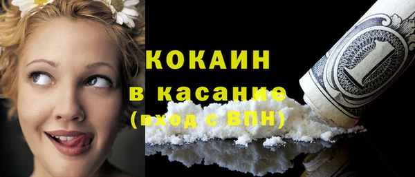 мяу мяу кристалл Бронницы