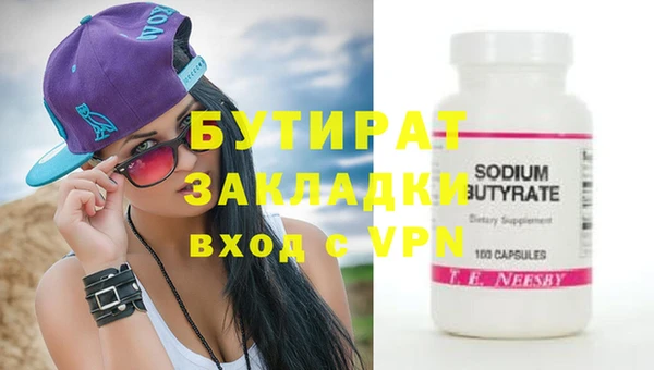 мдпв Бородино
