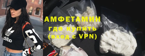 мяу мяу кристалл Бронницы