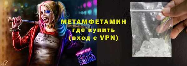 Альфа ПВП Бугульма