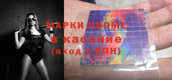 мяу мяу кристалл Бронницы