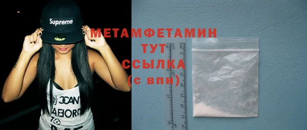 Альфа ПВП Бугульма