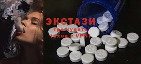 мяу мяу кристалл Бронницы