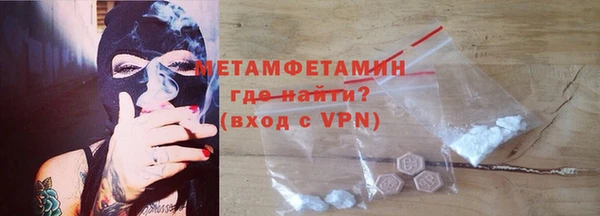 мдпв Бородино
