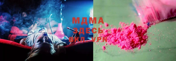 мяу мяу кристалл Бронницы