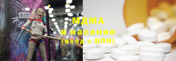 мяу мяу кристалл Бронницы