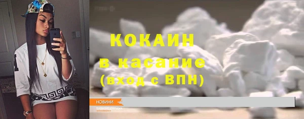 Альфа ПВП Бугульма