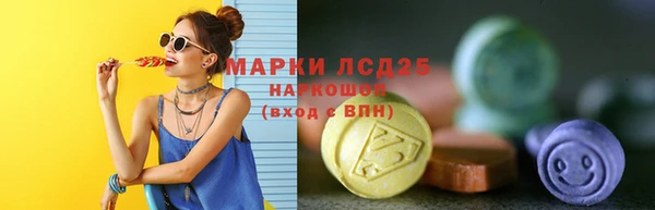 мяу мяу кристалл Бронницы