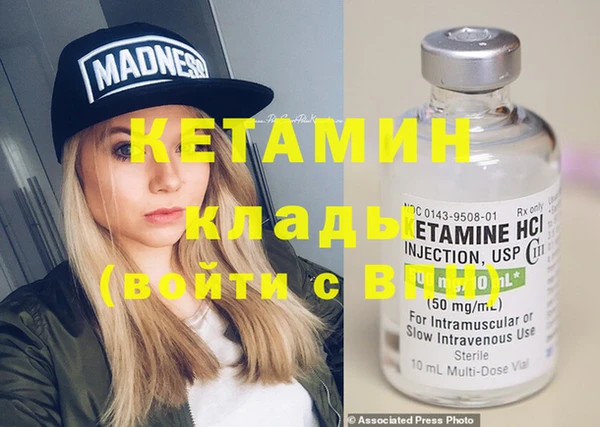 Альфа ПВП Бугульма