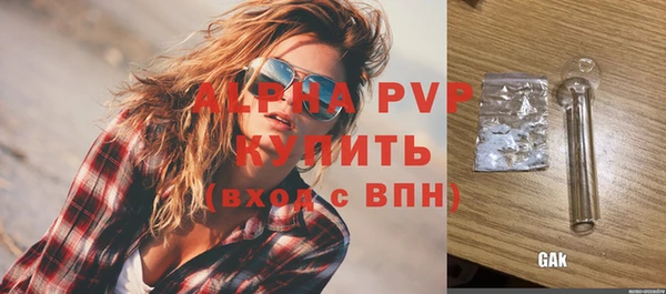 Альфа ПВП Бугульма