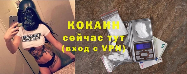 мяу мяу кристалл Бронницы