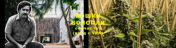 мяу мяу кристалл Бронницы