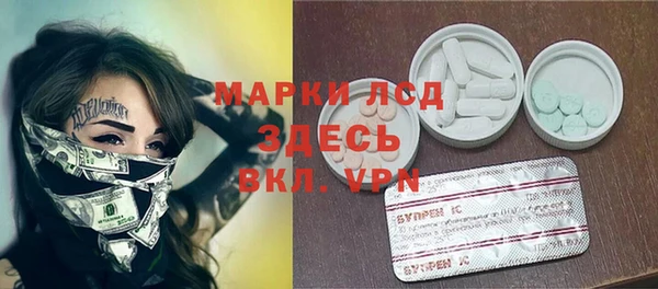 мяу мяу кристалл Бронницы