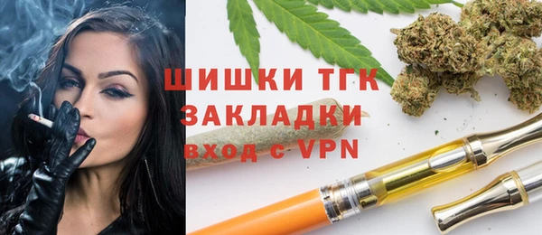 Альфа ПВП Бугульма