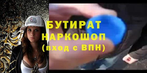 мяу мяу кристалл Бронницы