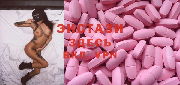 мяу мяу кристалл Бронницы