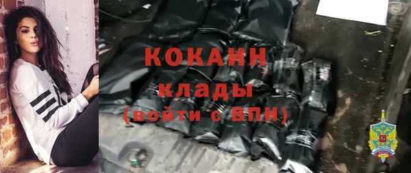 мяу мяу кристалл Бронницы