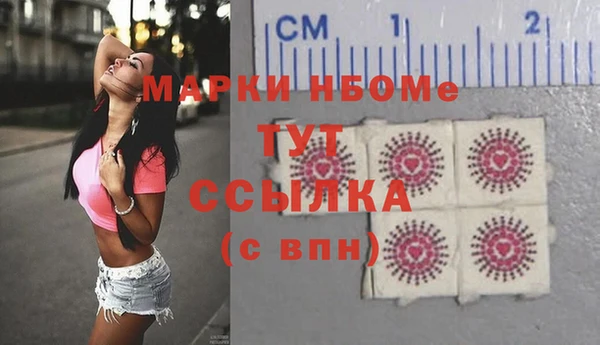 Альфа ПВП Бугульма