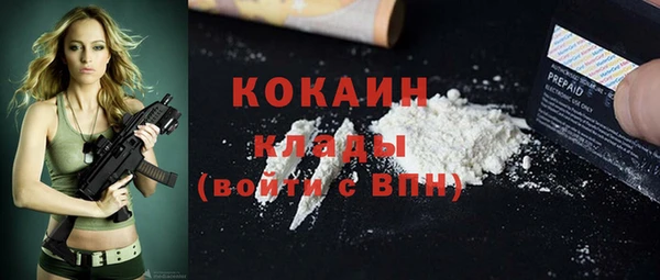 Альфа ПВП Бугульма