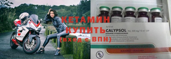 мяу мяу кристалл Бронницы
