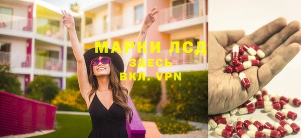 мяу мяу кристалл Бронницы
