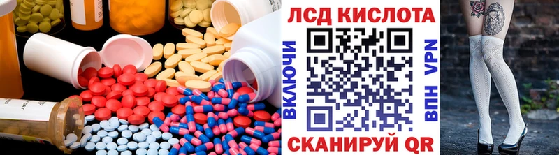 Лсд 25 экстази ecstasy  Купить где  Дагестанские Огни 