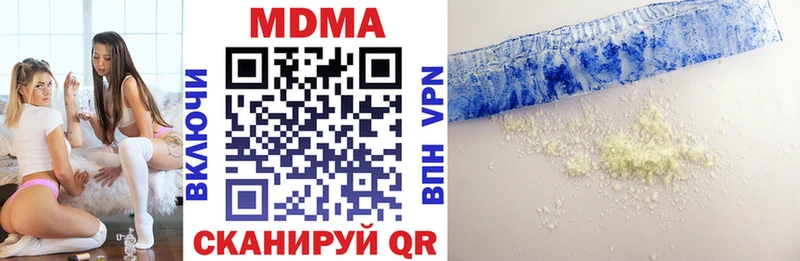 MDMA crystal  Купить  Дагестанские Огни 