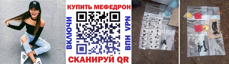 Купить закладки  Дагестанские Огни  Мефедрон мяу мяу 
