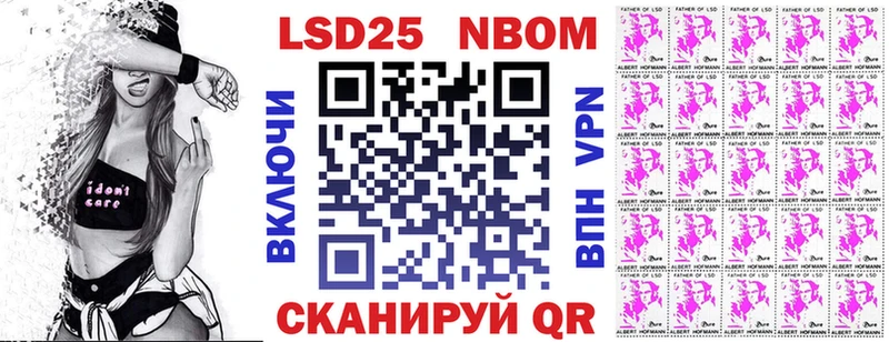 Купить закладки  Дагестанские Огни  Наркотические марки 1,8мг 