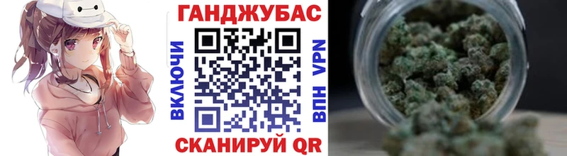 Конопля планчик  Купить закладки  Дагестанские Огни 